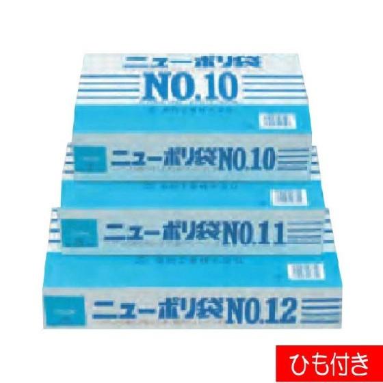【3000枚】No.15 紐付 ニューポリ規格袋 03 福助工業（0.03mm） 業務用 ポリ袋 ビニール袋 調理 食品用袋 03 15号 (1ケース)　3000枚入