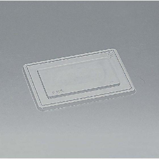 【2000枚】富久折 D-10B（かぶせ蓋） 福助工業 使い捨て 業務用 弁当容器 寿司容器 　（地域限定 送料無料）2000枚入