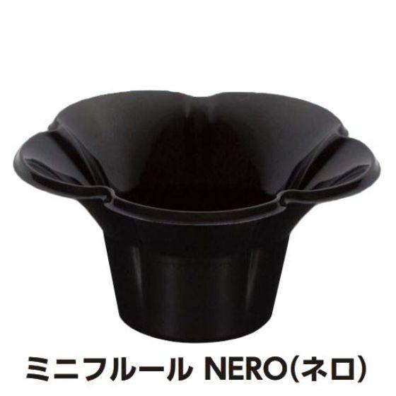 【800個】ミニフルールカップ ＮＥＲＯ（ネロ） かき氷カップ 黒 業務用 使い捨て 容器　800個入　送料無料｜パッケージ・マルシェ