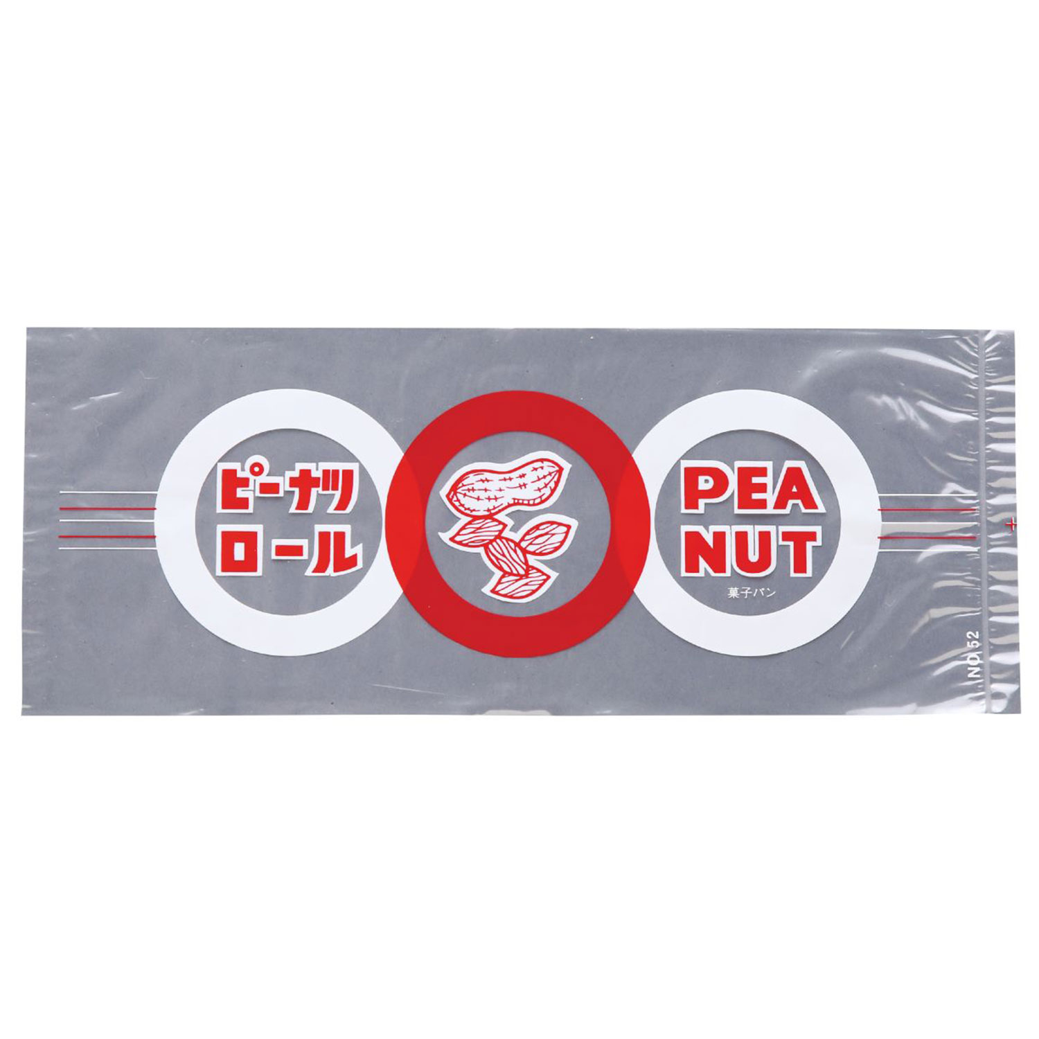 【1000枚】レトロ調 菓子パン袋（透明 ピーナッツロール） 製パン資材 大阪ポリエチレン販売　（地域限定 送料無料）1000枚入 (6189)