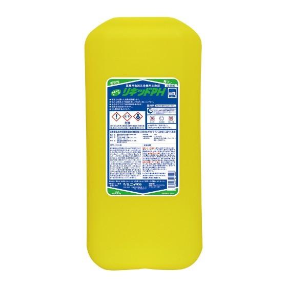 【1本】22kg・流動物 PH ニイタカ お役目用 食器洗い濯ぎ機用中性洗剤 食洗器 中性洗剤 22kg×1本入