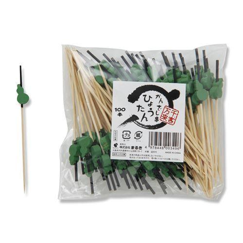 【10000本】かんざし串 9糎 ひょうたん まるき 使い捨て 御役目用 お弁当 惣菜 飾りつけ串 竹串 楊枝 ピックス 10000本袋入 入れもの