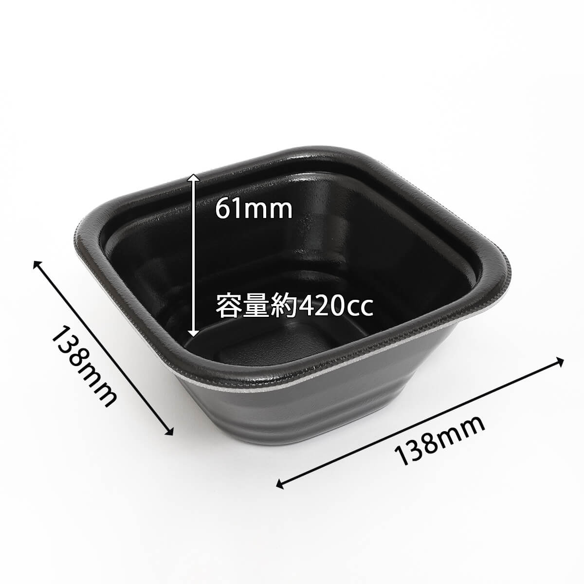 【800枚】DLV角丼14-14(61)MFP黒W エフピコ 業務用 使い捨て 弁当 二段 丼 どんぶり 容器 (本体のみ)800枚入|パッケージ・マルシェ
