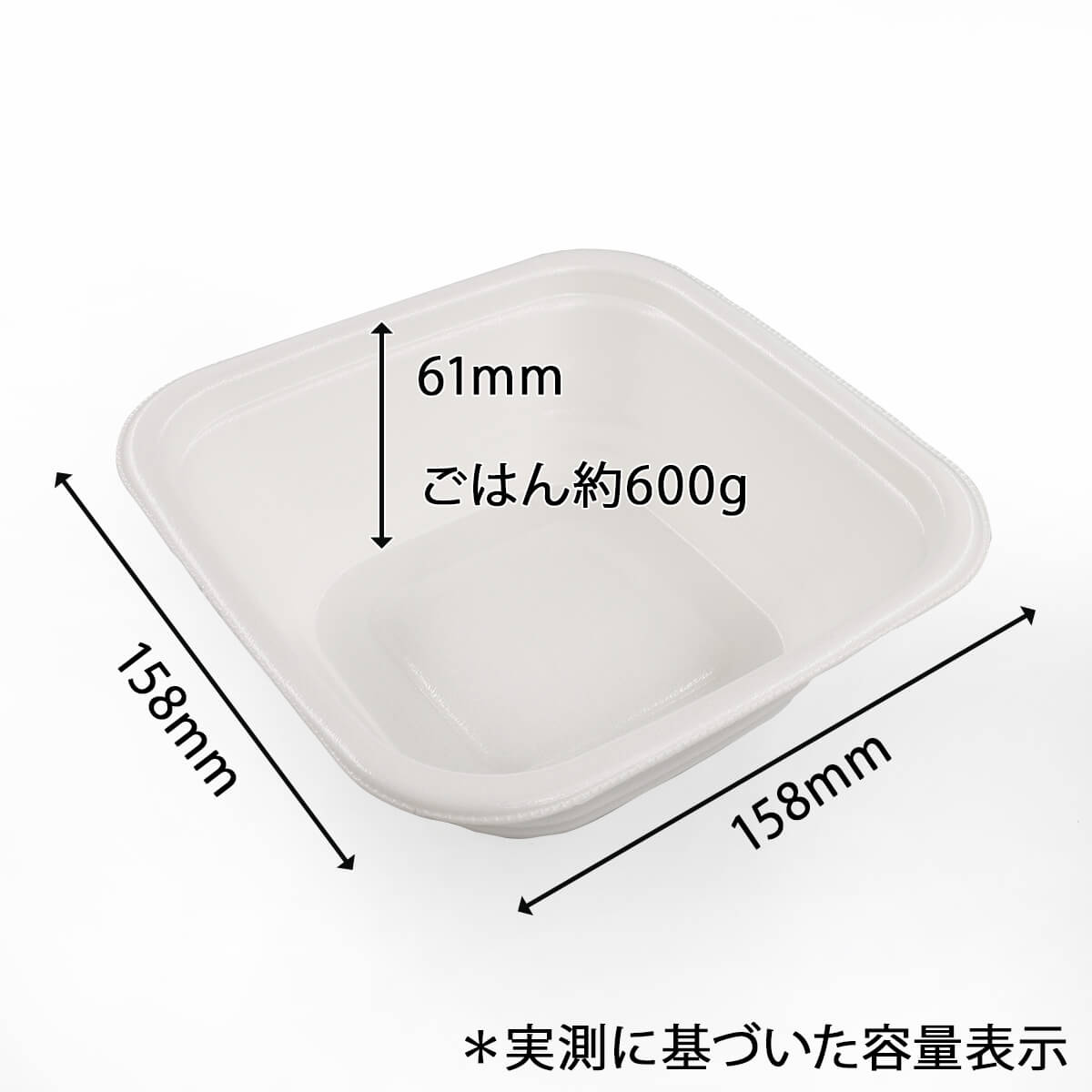 【600枚】DLV角丼16-16（61）MFP白 エフピコ お役目用 使い捨て 弁当 二段 丼 どんぶり 入れもの （本体のみ）600枚入