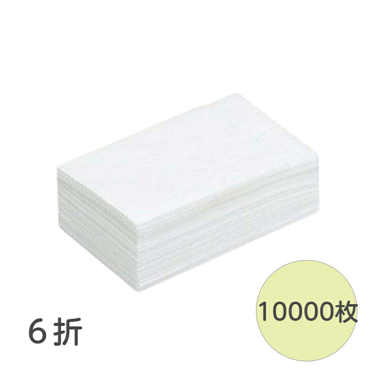 ホワイトペーパーナプキン 楽天市場】【10000枚】6折ナフキン ストレート 白業務用 使い捨て