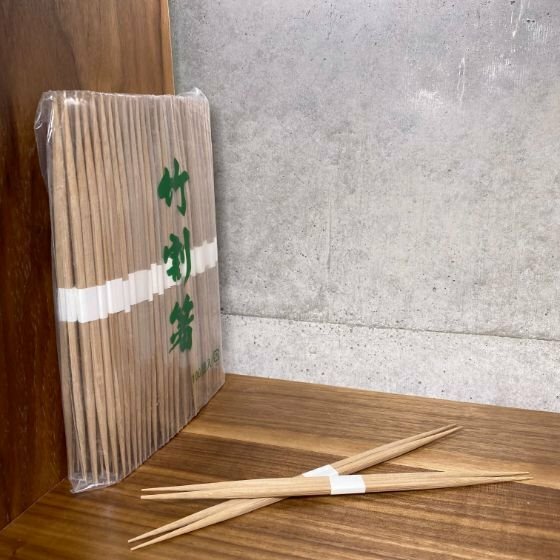 【3000膳＋おまけ付き添い人】竹箸 らんちゅう 炭化 26ｃｍ 白帯巻 〈超極細〉 乾燥剤入 御前上等 割り箸 使い捨て 御勤め用 今めかしい 飲食店 竹製 割箸 3000膳入