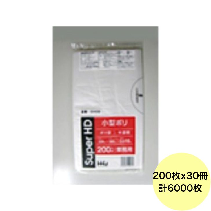 楽天市場】【300枚】120L ポリ袋 GH123 （半透明） HDPE 0.025mm厚 サイズ HHJ 業務用 ビニール袋 ゴミ袋 10枚×30冊入 （１ケース 送料無料）  : パッケージ・マルシェ