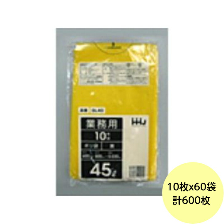 【600枚】45L ポリ袋 GL40 （黄） LLDPE 0.030粍厚 大きさ HHJ お役目用 ビニール袋 ゴミ袋 10枚×60冊入（１入れもの 貨物輸送無料）