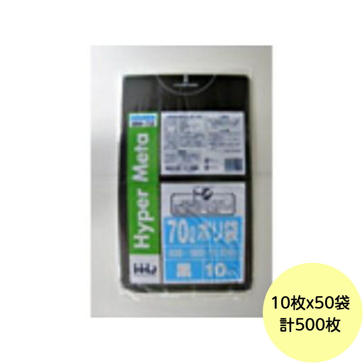 楽天市場】【1000枚】20L ポリ袋 GH21 （青） HDPE 0.015mm厚 サイズ HHJ 業務用 ビニール袋 ゴミ袋 10枚×100冊入（１ケース  送料無料）  : パッケージ・マルシェ