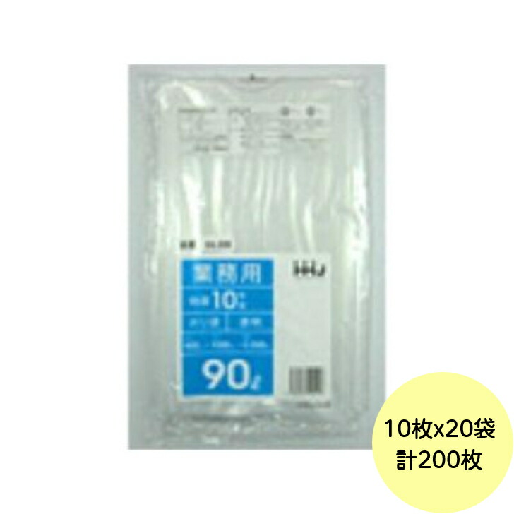 楽天市場】【200枚】150L ポリ袋 GL153 （透明） LLDPE 0.030mm厚