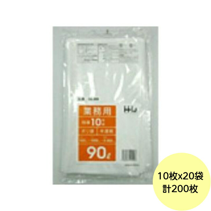 楽天市場】【200枚】150L ポリ袋 GL153 （透明） LLDPE 0.030mm厚