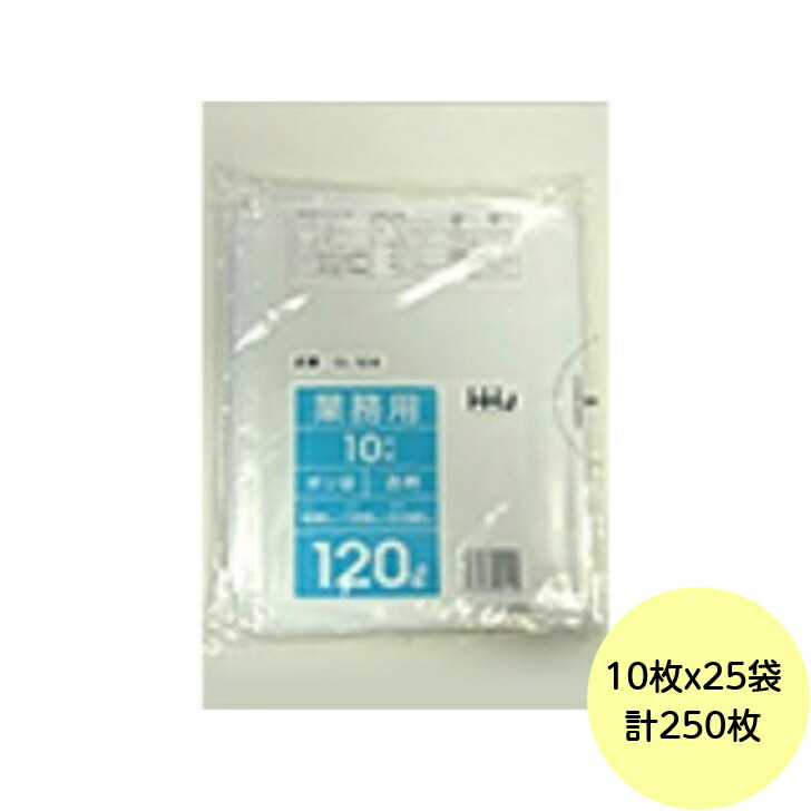 【HHJ・3箱以上合わせて買いもとめる時の通貨価値】250枚・120L ポリ袋 GL124 （澄み切った） LLDPE 0.040粍厚 大きさ 御役目用 ゴミ袋 10枚×25冊入