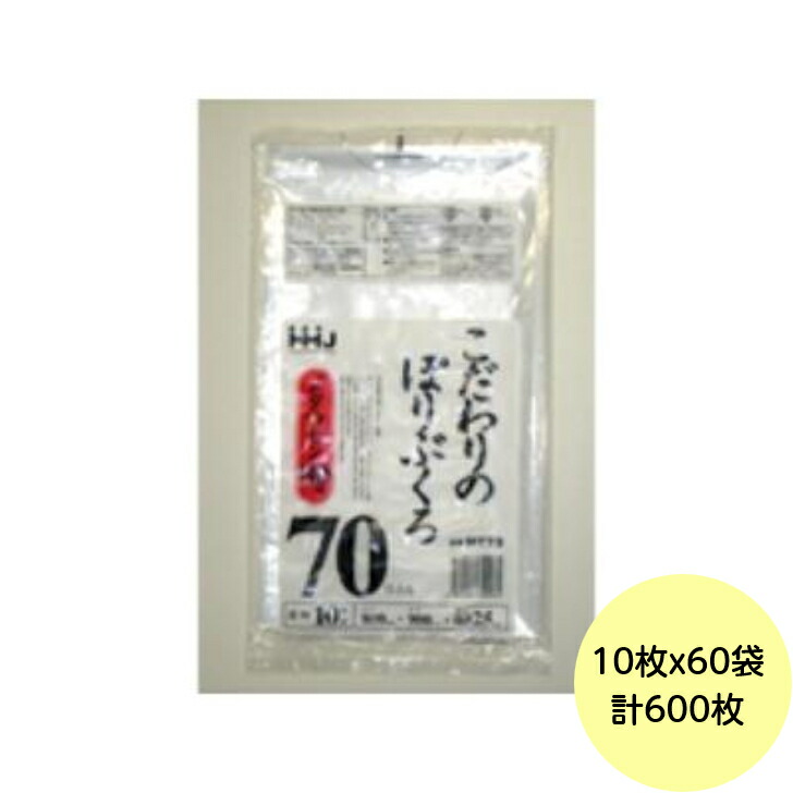 楽天市場】【1000枚】20L ポリ袋 GH21 （青） HDPE 0.015mm厚 サイズ HHJ 業務用 ビニール袋 ゴミ袋 10枚×100冊入（１ケース  送料無料）  : パッケージ・マルシェ