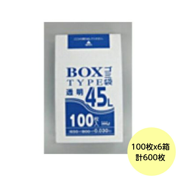 【HHJ・3箱以上合わせて買いもとめる時の必要経費】600枚・45L ポリ袋 BL43 （澄み切った） LLDPE 0.030粍厚 大きさ お役目用 ゴミ袋 100枚×6箱入