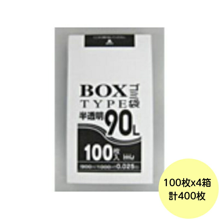 楽天市場】【300枚】120L ポリ袋 GH123 （半透明） HDPE 0.025mm厚 サイズ HHJ 業務用 ビニール袋 ゴミ袋 10枚×30冊入（１ケース  送料無料）  : パッケージ・マルシェ