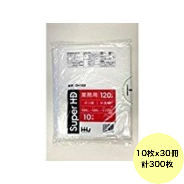 楽天市場】【200枚】150L ポリ袋 GL153 （透明） LLDPE 0.030mm厚