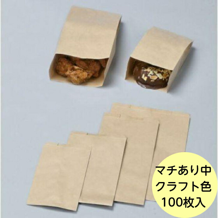 ニュー耐油袋　小　3300枚 ニュー耐油袋 小 100枚入 : ラッピングマーケット 丸三包装