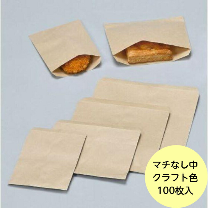 楽天市場】【100枚】ニュー耐油袋 未晒F-小 福助工業 耐油耐水