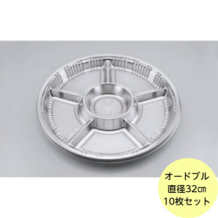 楽天市場】【50枚】祝い膳24-18-2H 木目内黒 本体（PPF＋バイオマス