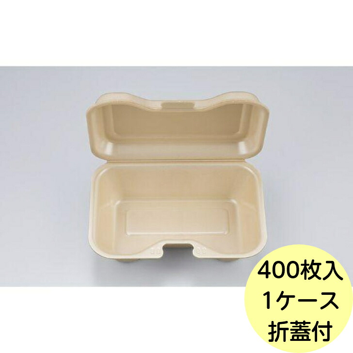 【400枚】VK-608 駱駝 ボンネット容器に並べる 泡立つ シーピー化成 使い捨て 容れもの お役目用 お惣菜 PSP 昼食会 今めかしい 弁当容れもの 400枚入