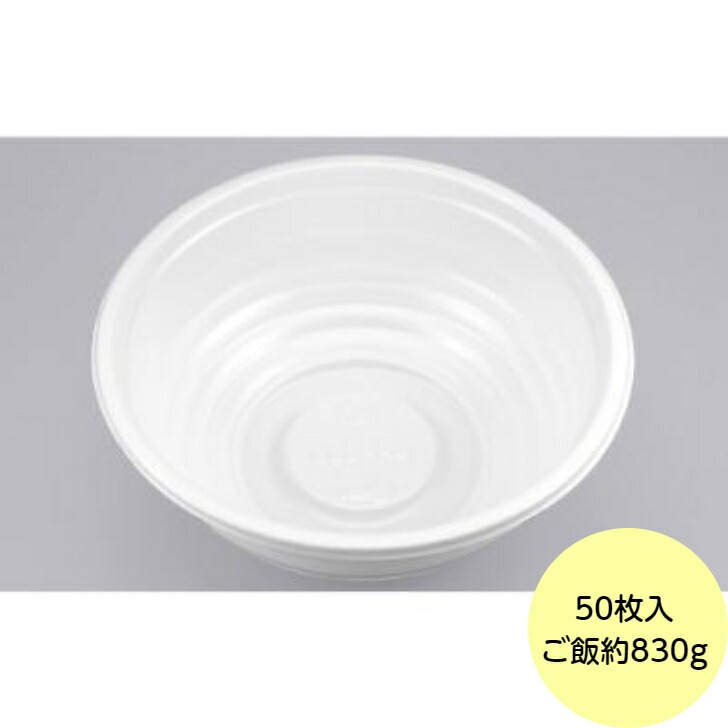 ディッシュ KP-8 ダイヤカット（かぶせフタ付） 福助工業 使い捨て 業務用 仕出し容器 出前 会席 弁当容器 （個人宅 不可） 200枚セット 福助工業 0571598 ディッシュ KP-52 ダイヤカット（かぶせフタ付）200