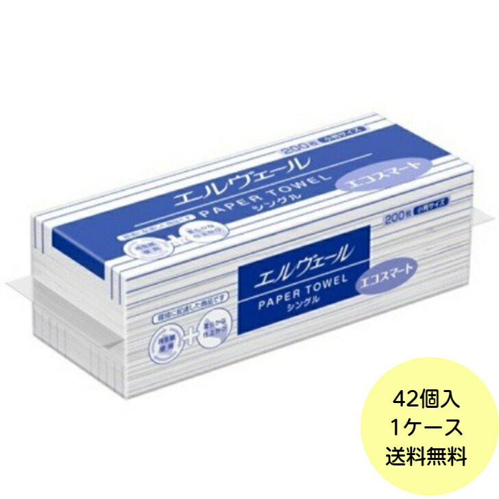 楽天市場】【42個・送料無料】エコダブル 小判 （200組/400枚） エルヴェール ペーパータオル エリエール 業務用 紙タオル 703364  42個入送料無料 : パッケージ・マルシェ