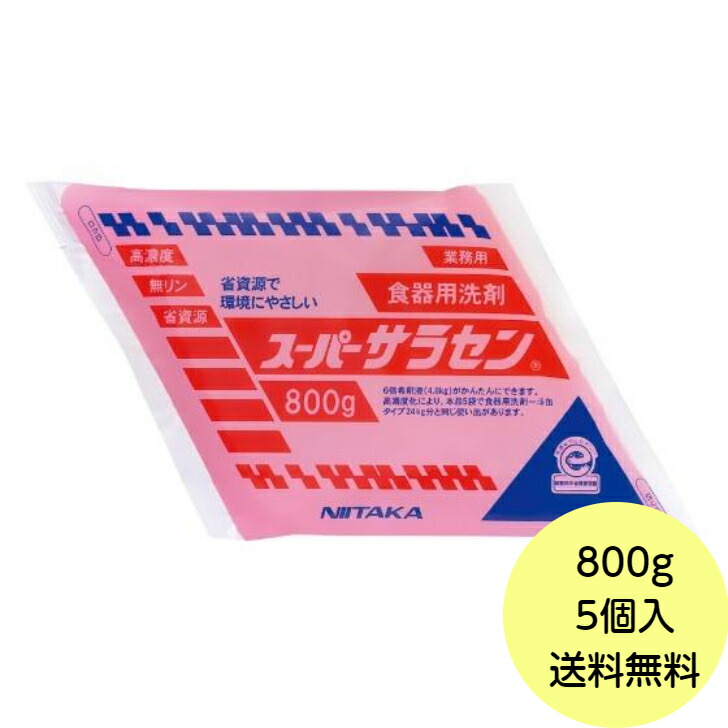 ニイタカ　マイルドサラセン(C）　5kg×3　（１ケース出荷）送料無料 ニイタカ 除菌中性洗剤Ｅ 5kg 231130 1箱（3本入）（直送品） - アスクル