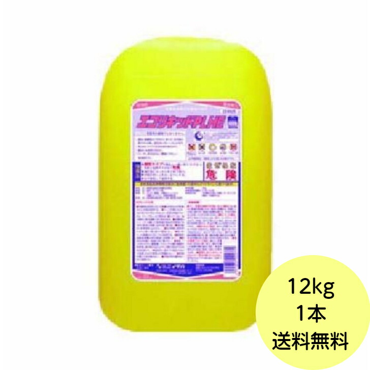 楽天市場】業務用食器洗浄機用洗剤 エコラボ ソリッド ウルトラ