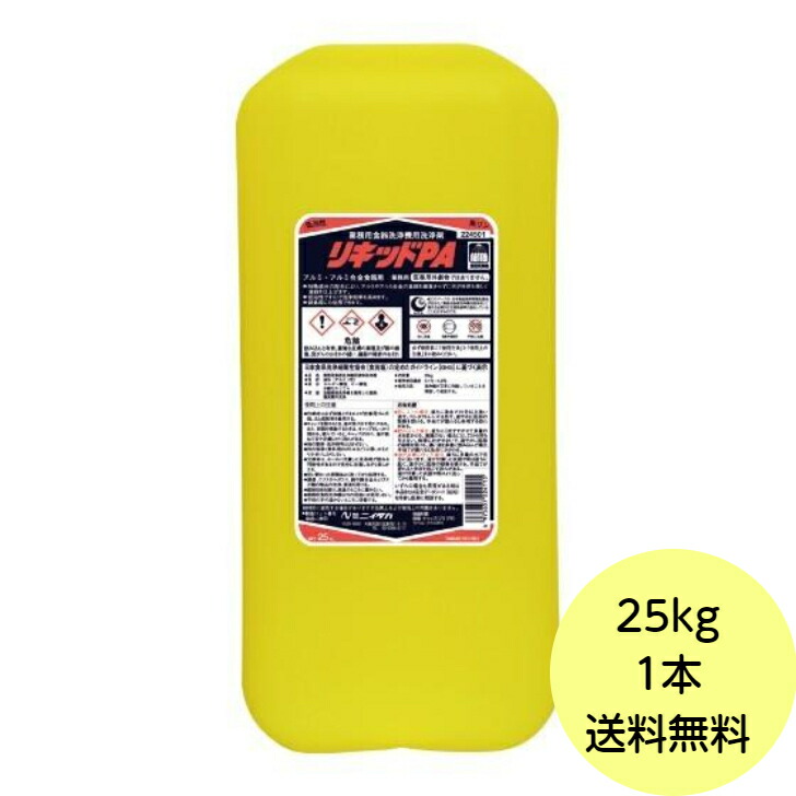 ニイタカ　食器洗浄機用洗剤4本セット イーシザイ・マーケット / 食器洗浄機用洗剤 ニイタカ DW