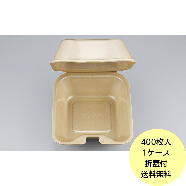 【400枚】VK-632 駱駝 ボンネット容器に並べる 泡立つ シーピー化成 使い捨て 入れもの 御勤め用 お惣菜 PSP ごはん 夕ご飯 今めかしい ハンバーガー入れもの 400枚入 貨物輸送無料