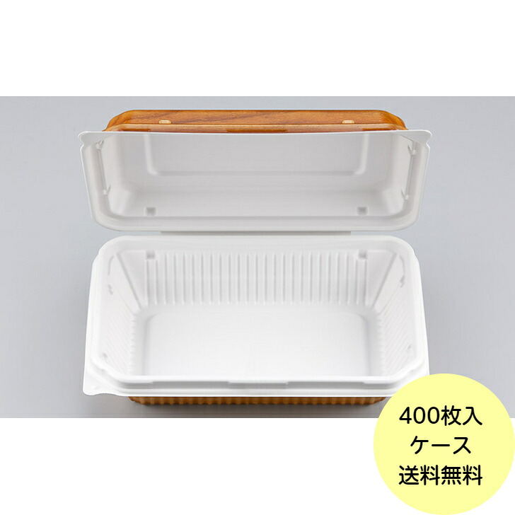 【400枚】BF-611 栓木 本体 シーピー化成 使い捨て 容器 業務用 弁当 丼 お惣菜 フードパック 50枚×8袋 送料無料|パッケージ・マルシェ