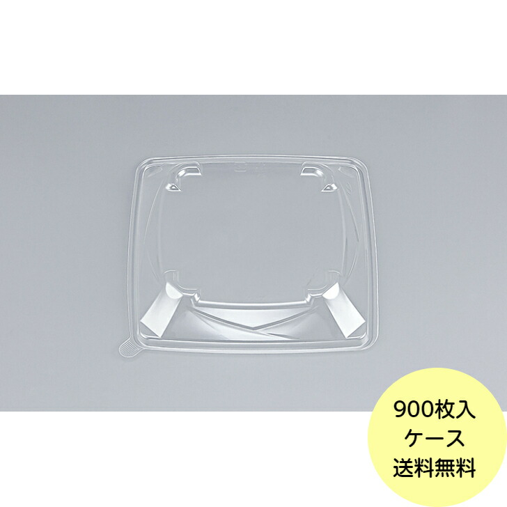 【900枚】CZラプレ角丼17-17 透明蓋 シーピー化成 使い捨て 業務用 定番 お持ち帰り 弁当容器 （フタのみ） 50枚×18袋 送料無料