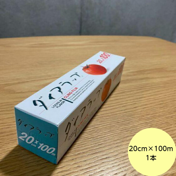 楽天市場】【30本・おまけ付】 ポリマラップ 30cm×100m 信越