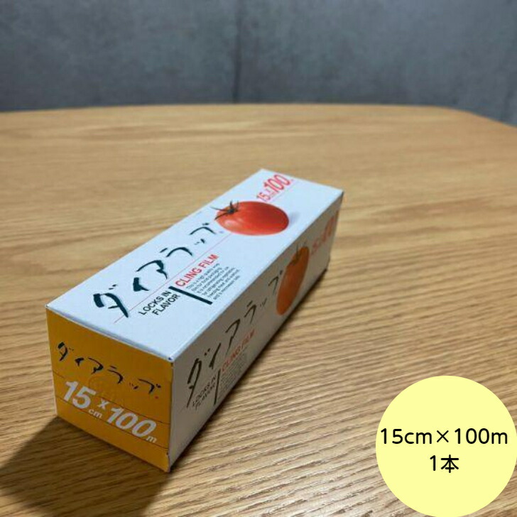 楽天市場】【30本・おまけ付】 ポリマラップ 30cm×100m 信越