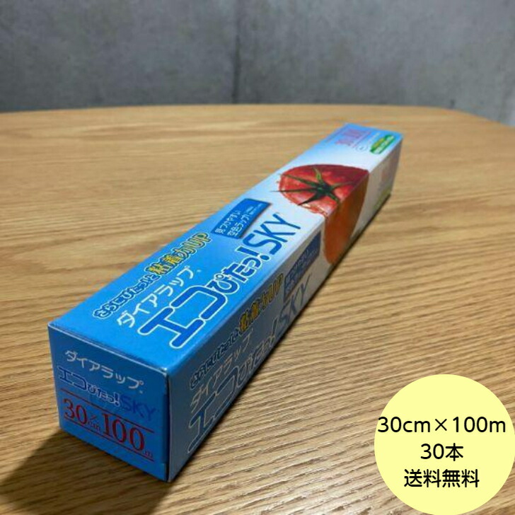 リケン　デザイナーラップ　30本 楽天市場】【30本+おまけ付き】リケンラップ 30cm×100m 巻き