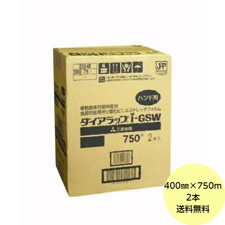 楽天市場】デンカラップ新鮮(ML-250) サイズ : 25cm×750m 入数