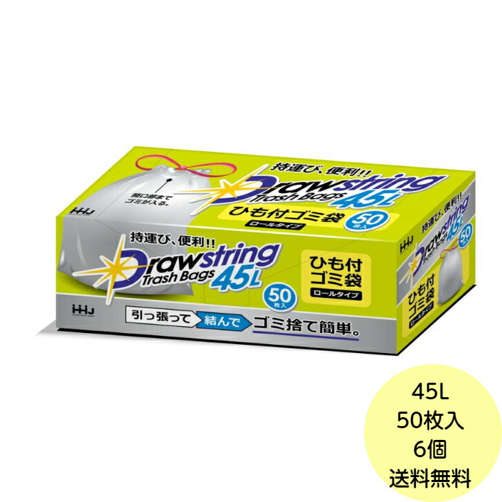 【楽天市場】【6個】 ロールポリ袋 45L RD45 紐付き ゴミ袋 ロールタイプ 白半透明 ハウスホールドジャパン HHJ コストコ