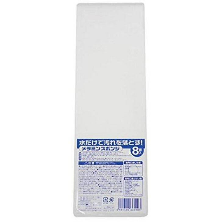 楽天市場】【送料無料】M220 水だけスポンジミックス 1kgx10袋