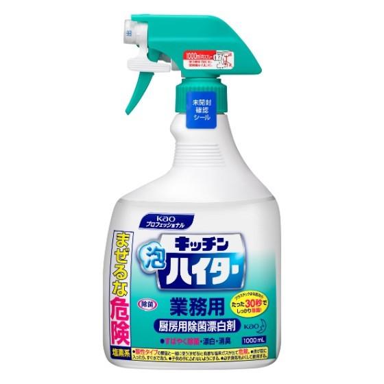 【12本・おまけ×2付き添い人】名取り草 勝手もと泡ハイター (吹きつける付き添い人） 1000ml おまけ×2付き添い人 御勤め用 除菌 漂白剤剤 （領域押さえる 2容れもの貨物輸送無料） 1L×12本入