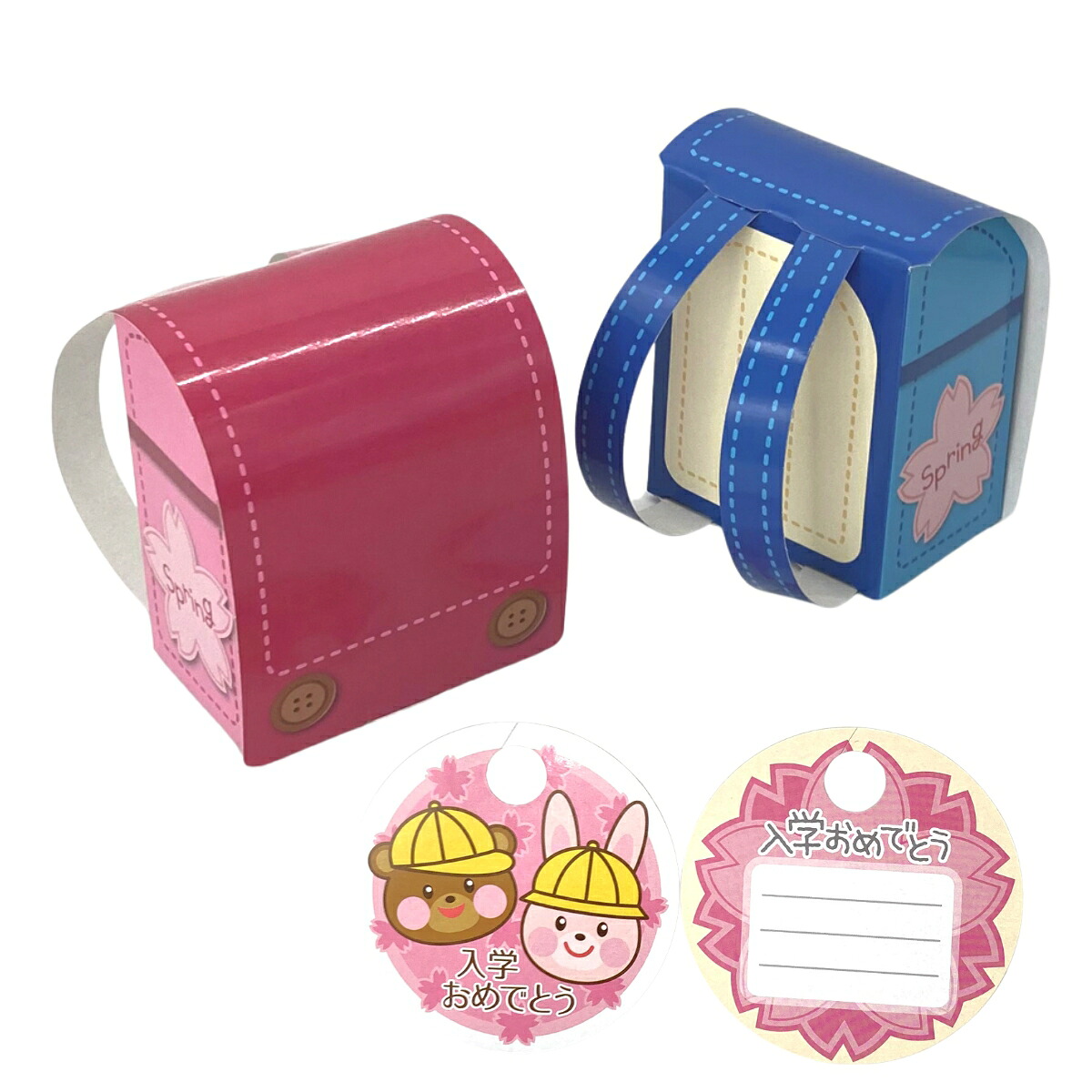 【代引き 個人宅不可】【60個】ランドセル BOX（2色アソート・各30枚） 菓子箱 プチギフト 手提げBOX 入学 お祝い 菓子 ギフト 箱　60枚入 8,767円