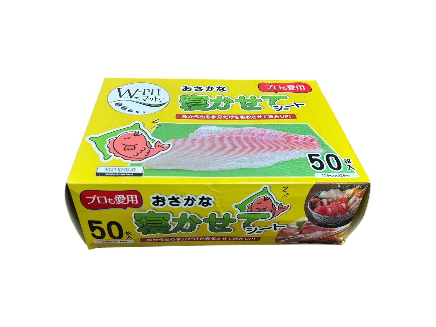 【50枚入X24箱】W-PH おさかな寝かせて居敷き 緑〈容れもの売りわたす〉