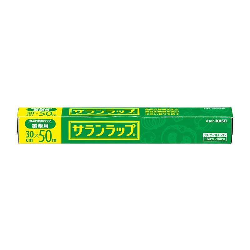 【30本】御勤め用 サラン一回り 30ｃｍ×50ｍ 容れもの売りわたす