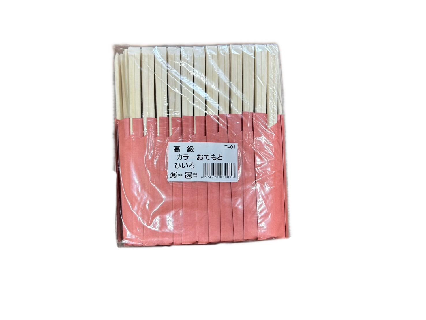 【2500膳】差込カラーおてもと ひいろ 割り箸 20.3cm ケース販売|パッケージパーク