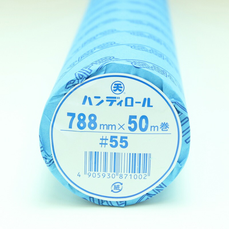 【☆送料無料☆ゴークラ ロール模造紙 ケントロール紙 #200 1250mm×10m巻 ぱっけーじ屋さん