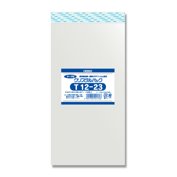 【楽天市場】【メール便対応（3袋まで）】 便利なテープ付き HEIKO OPP袋 クリスタルパック T12-23 （100枚入）：ぱっけーじ屋さん