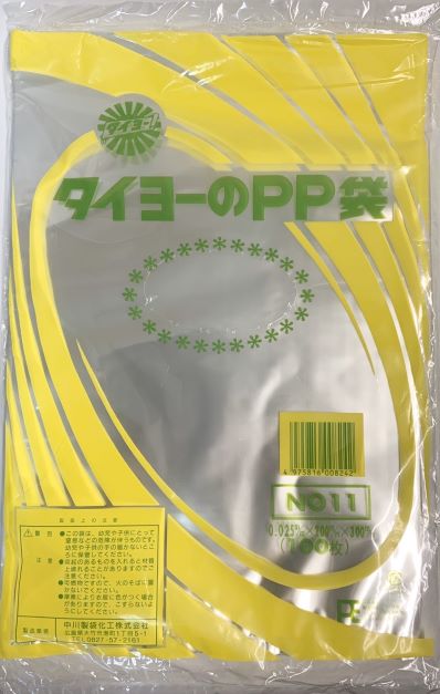 楽天市場】【メール便対応（3袋まで）】中川 PP食パン袋 半斤 （100枚入）☆国産品☆ : ぱっけーじ屋さん