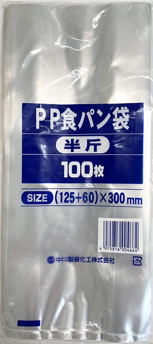 楽天市場 メール便対応 3袋まで 中川 Pp食パン袋 半斤 100枚入 国産品 ぱっけーじ屋さん