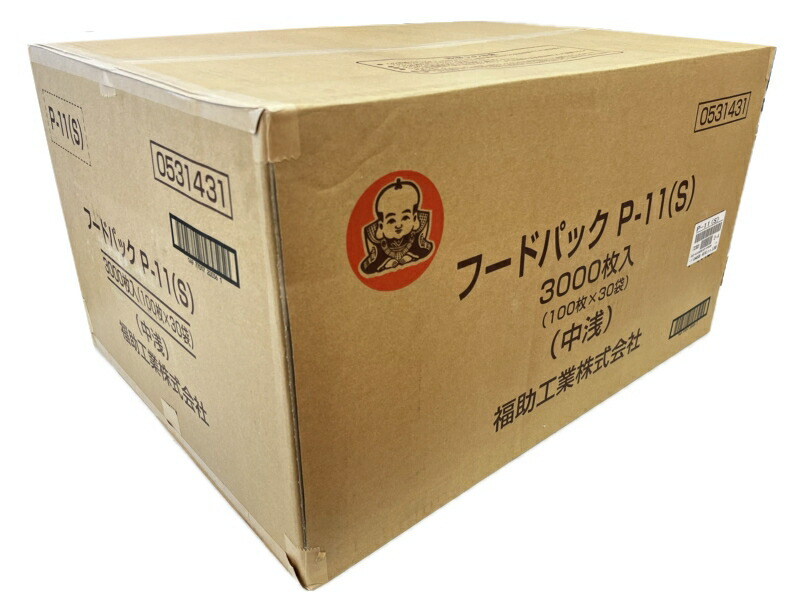 ＼ランキング入賞／ 【１ケース 3000枚入】フードパック 中浅 P－11 （100枚×30袋）