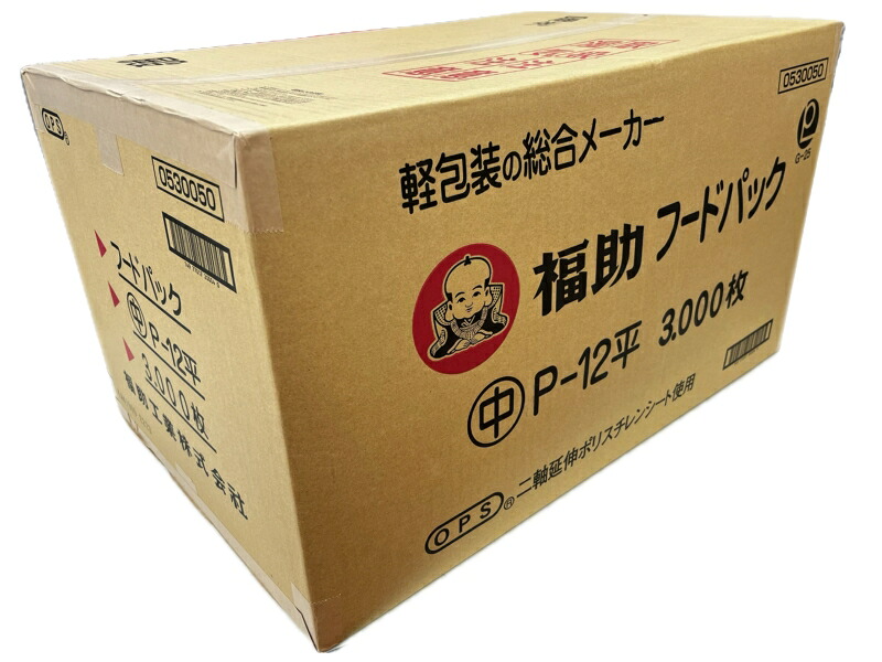 【１ケース 3000枚入】フードパック 中平 P－12 （100枚×30袋）