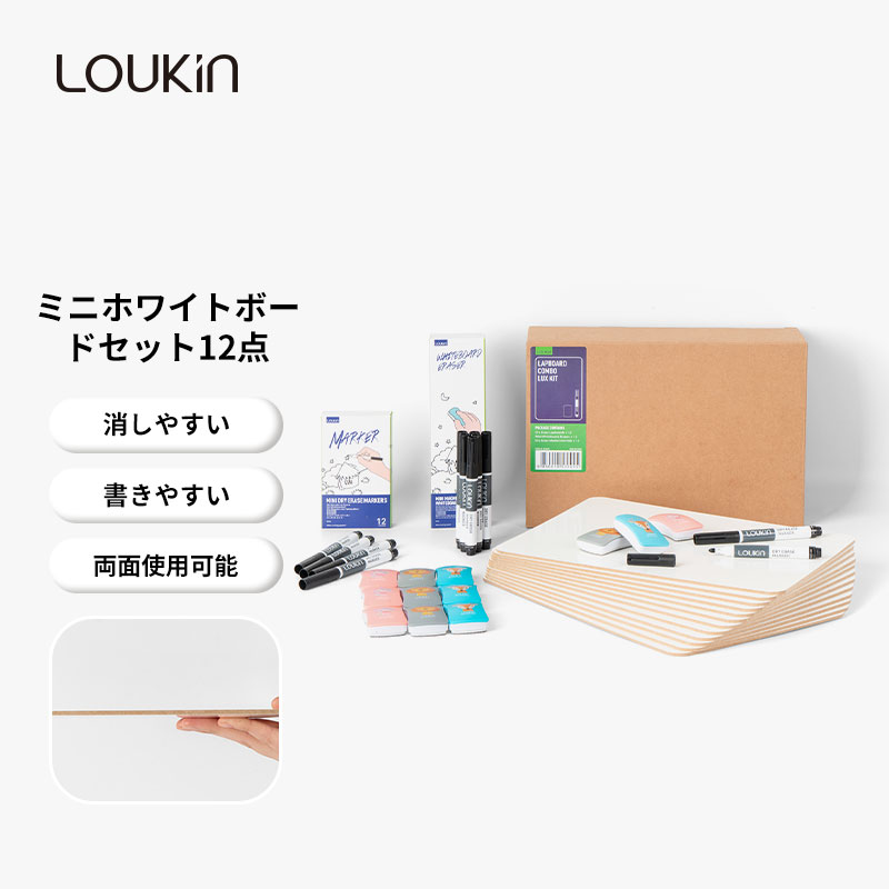 楽天市場】LOUKIN ホワイトボード消し 磁気ホワイトボードイレーザー